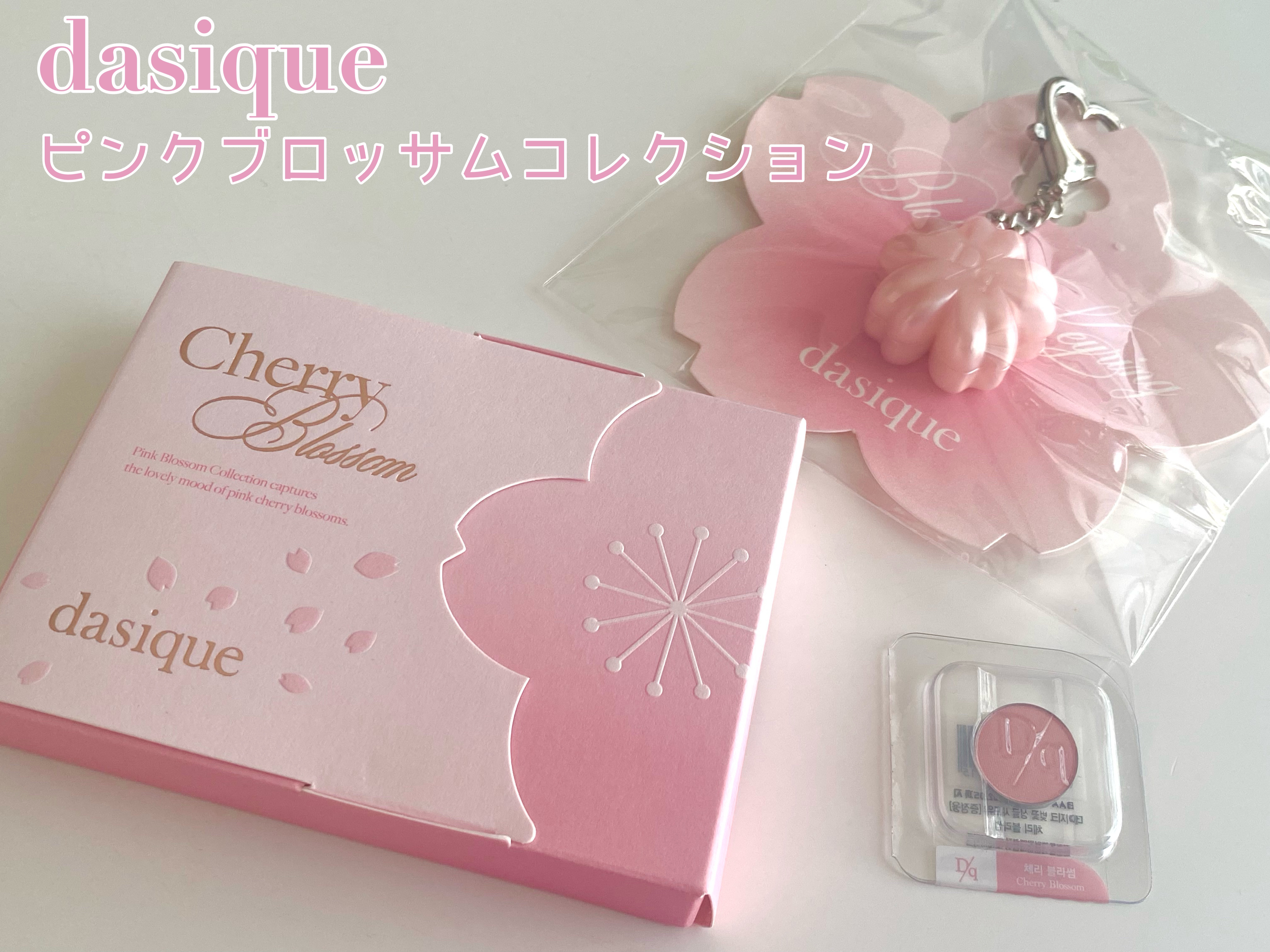 シャドウパレット 30 チェリーブロッサム /dasique/アイシャドウパレットを使ったクチコミ（2枚目）