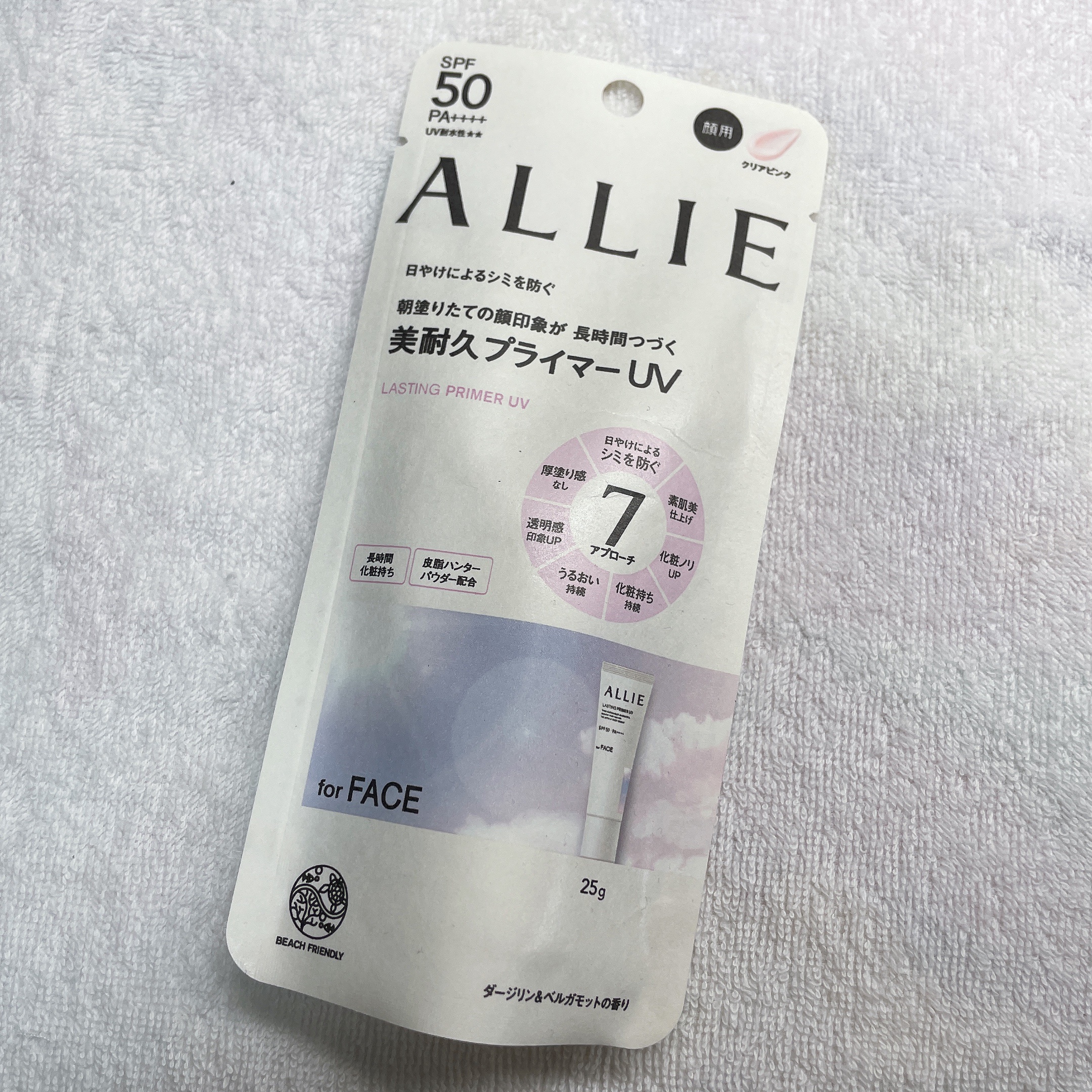 アリィー クロノビューティ ラスティングプライマーUV/アリィー/日焼け止めジェルを使ったクチコミ（1枚目）