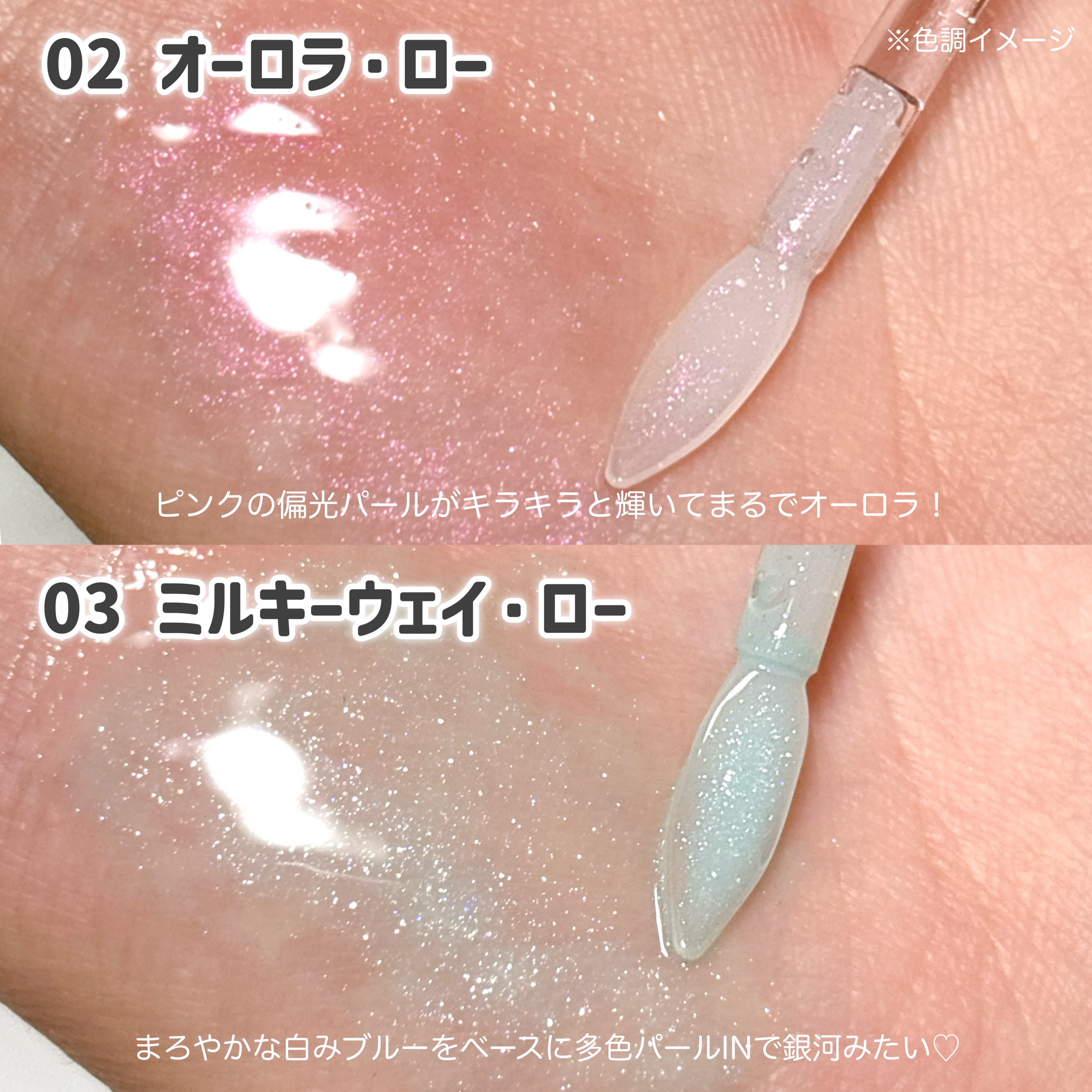 ローグロス/BBIA/リップグロスを使ったクチコミ（3枚目）