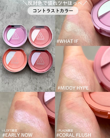 3CE ブラッシュライター/3CE/パウダーチークを使ったクチコミ(4枚目)