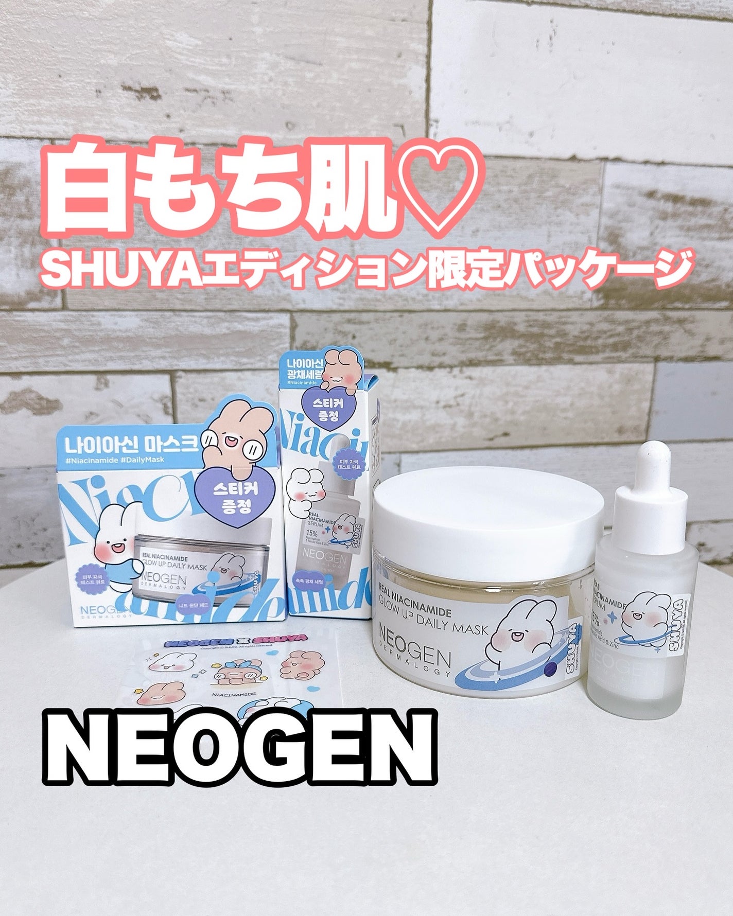 リアルナイアシンアミドセラム/NEOGEN/美容液を使ったクチコミ(1枚目)