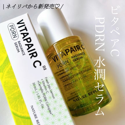 ビタペアCPDRN水潤セラム/ネイチャーリパブリック/美容液を使ったクチコミ(1枚目)