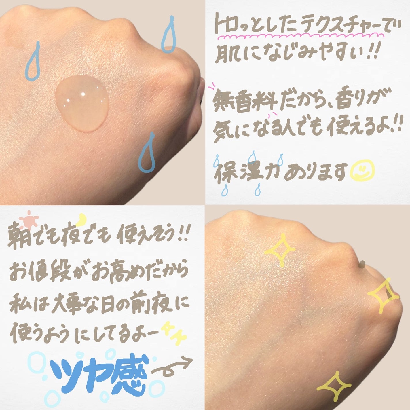 デュアル エフェクト アンプル/REJURAN COSMETICS/美容液を使ったクチコミ(3枚目)