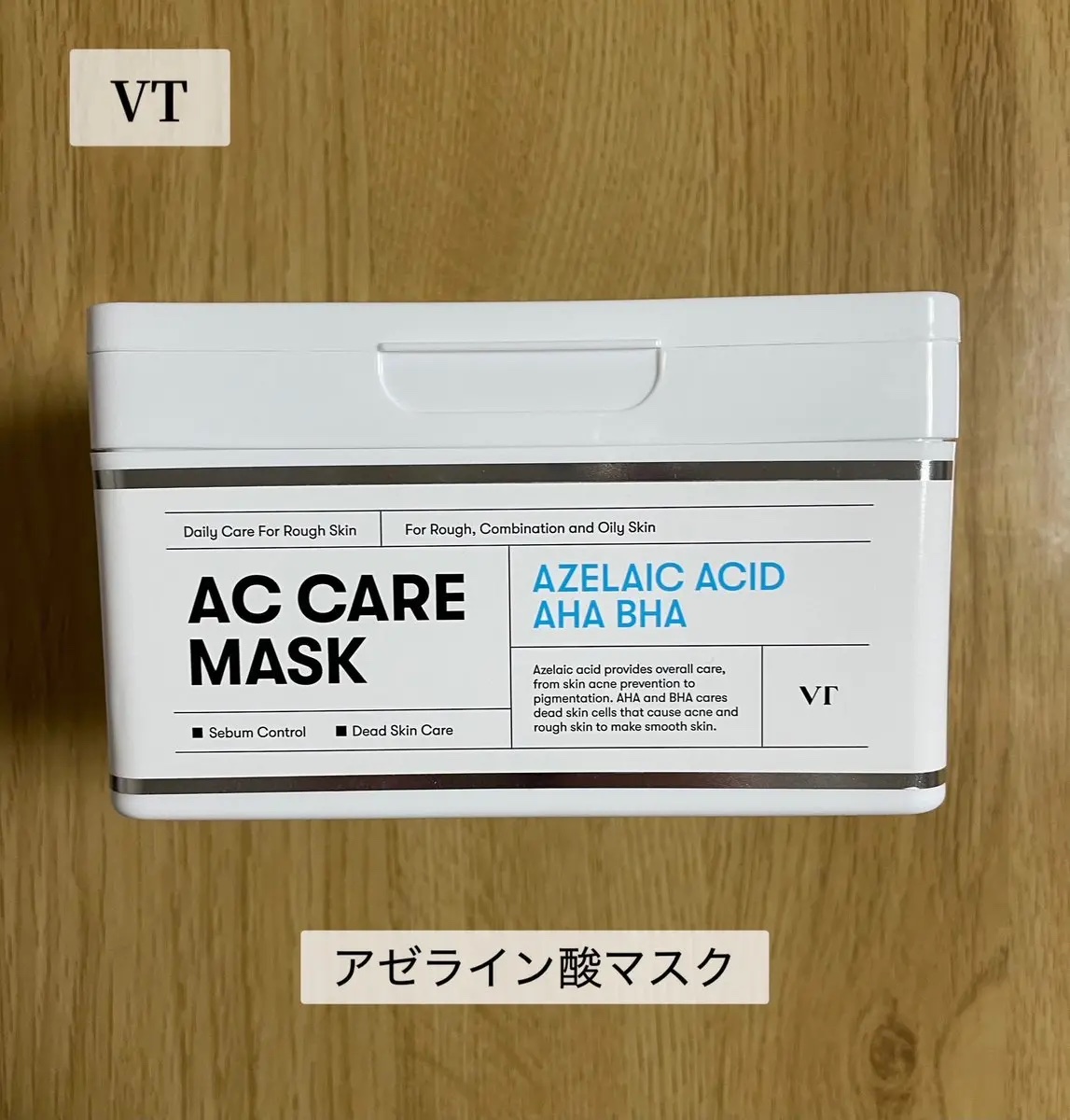 AZケア マスク/VT/シートマスク・パックを使ったクチコミ（1枚目）