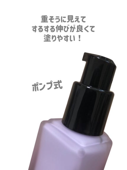 ナチュラルマットベース/ZEESEA/化粧下地を使ったクチコミ(3枚目)