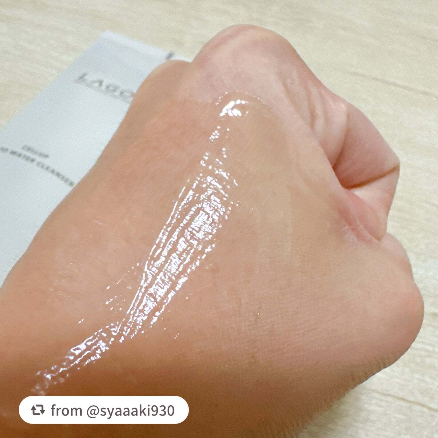 ラゴム ジェルトゥウォーター クレンザー(朝用洗顔)/LAGOM /その他洗顔料を使ったクチコミ(5枚目)