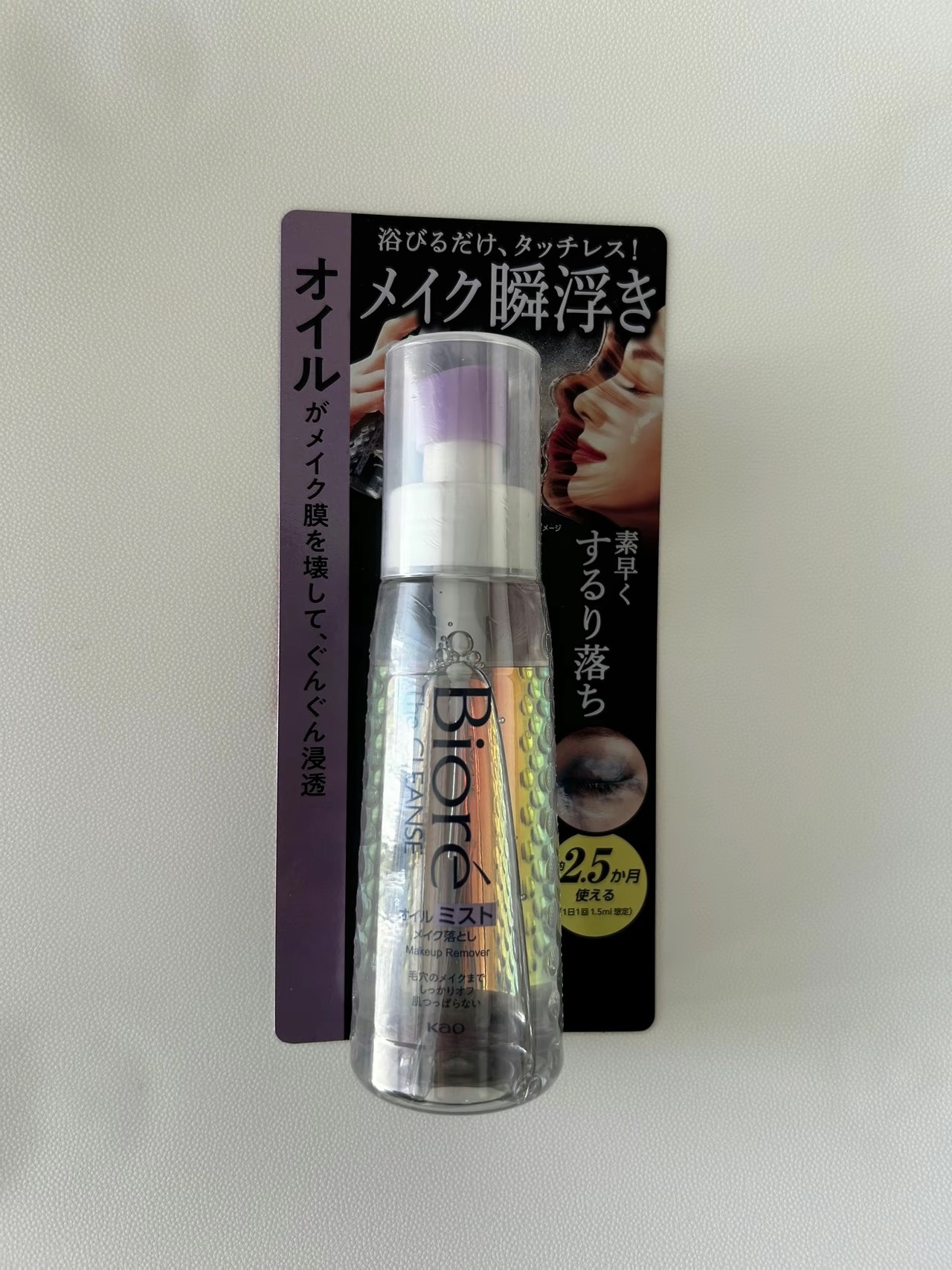 を使ったクチコミ（2枚目）