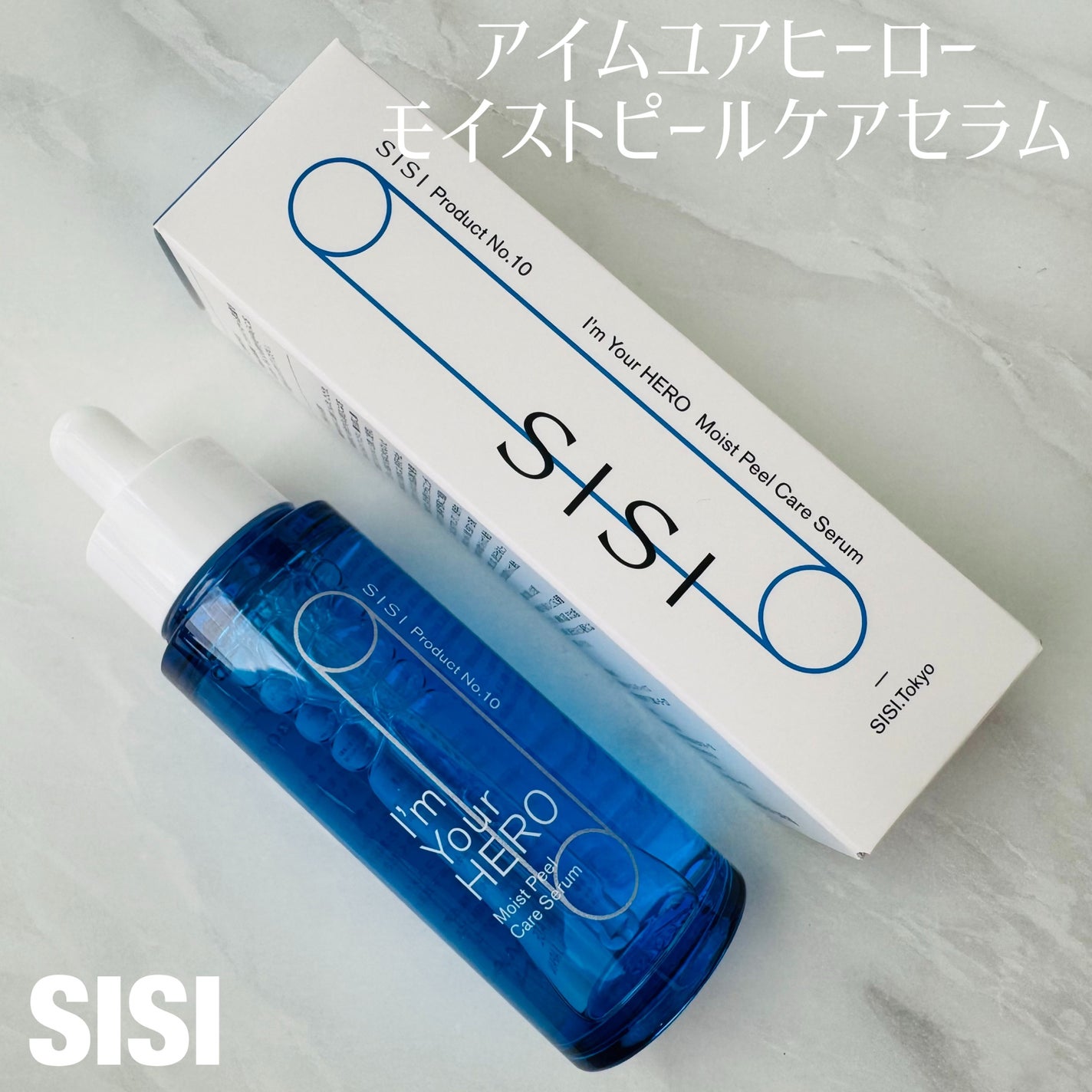 アイムユアヒーロー モイストピールケアセラム/SISI/美容液を使ったクチコミ(1枚目)