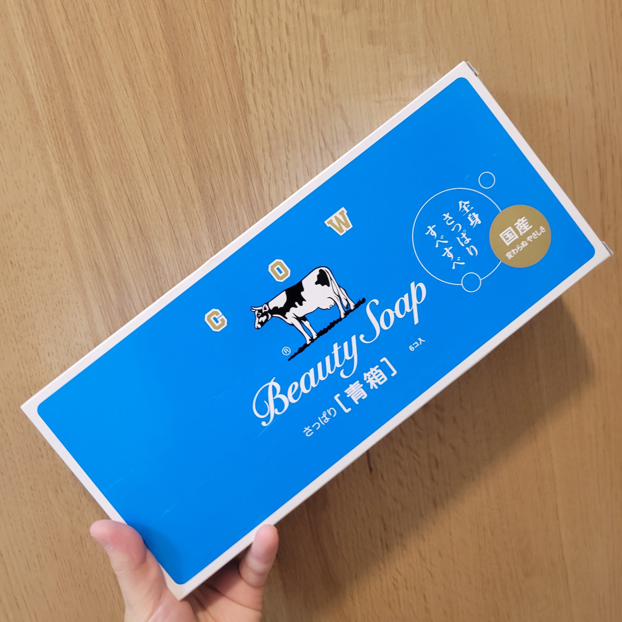 青箱 (さっぱり) レギュラーサイズ 85g(6コ)/カウブランド/ボディ石鹸を使ったクチコミ（1枚目）