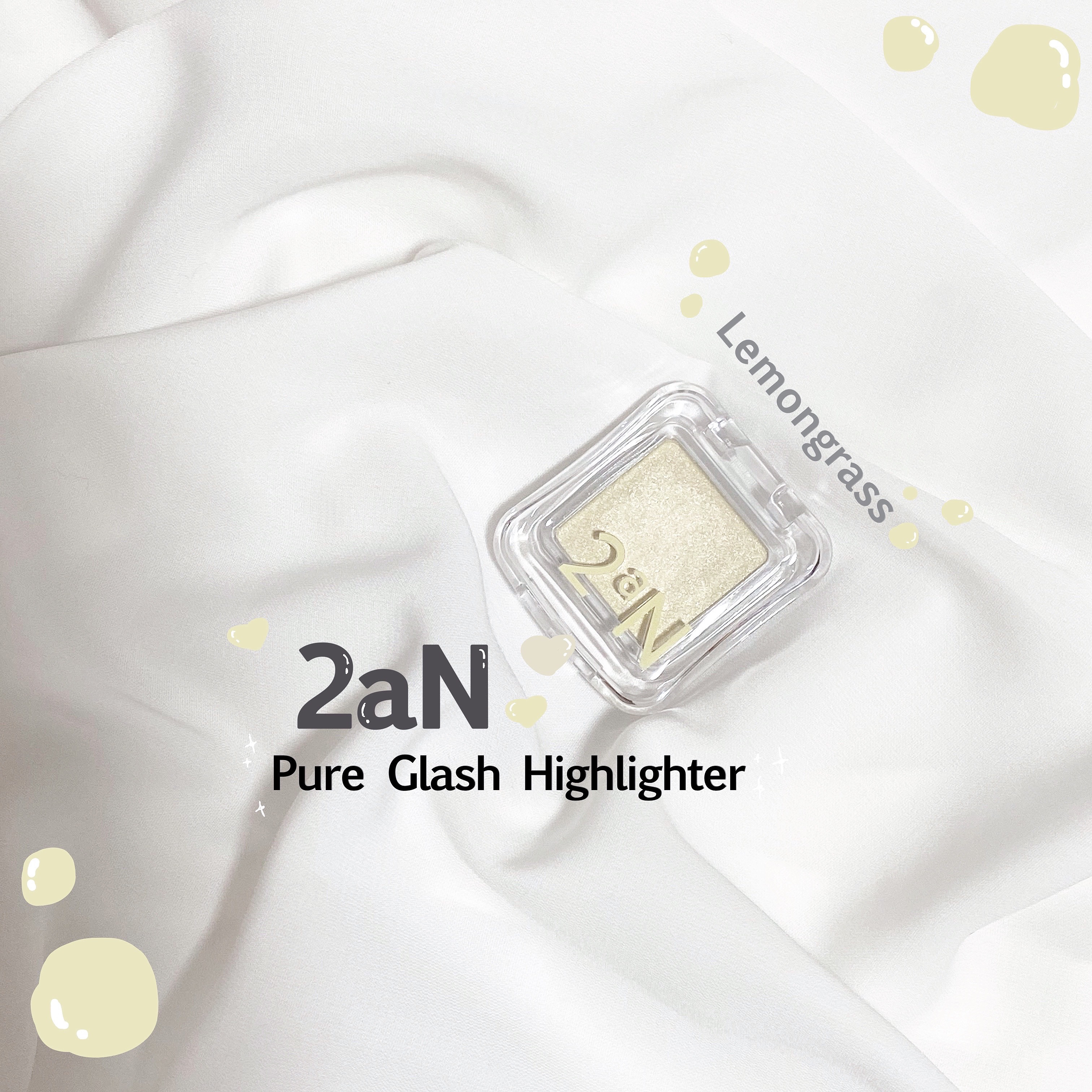 ピュアグラッシュ ハイライター/2aN/パウダーハイライトを使ったクチコミ（1枚目）