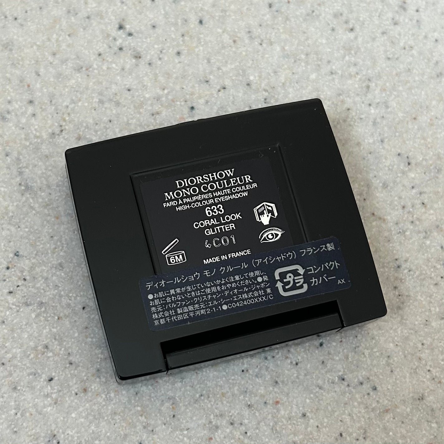 ディオールショウ モノ クルール/Dior/アイシャドウを使ったクチコミ(7枚目)
