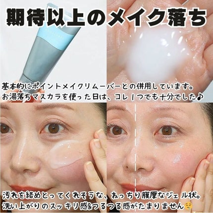 スペシャルジェルクリーム EX (ブライトニング) /アクアレーベル/オールインワン化粧品を使ったクチコミ(6枚目)