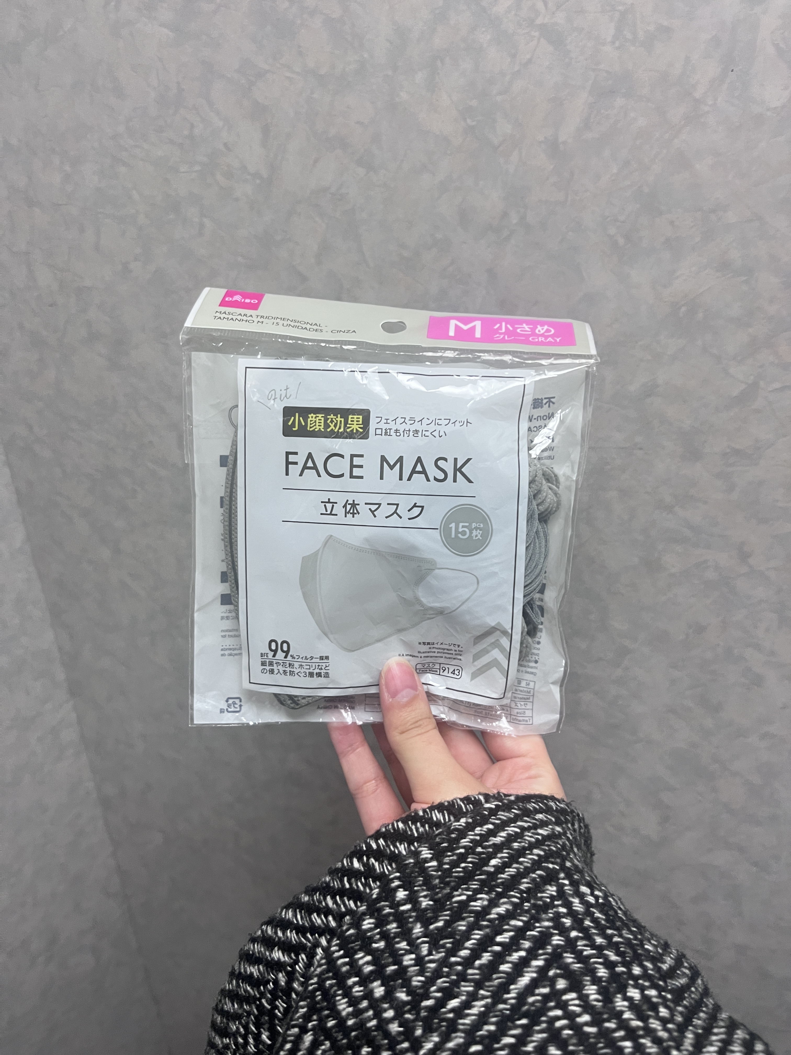 試してみた】DAISO 立体マスクのリアルな口コミ・レビュー | LIPS