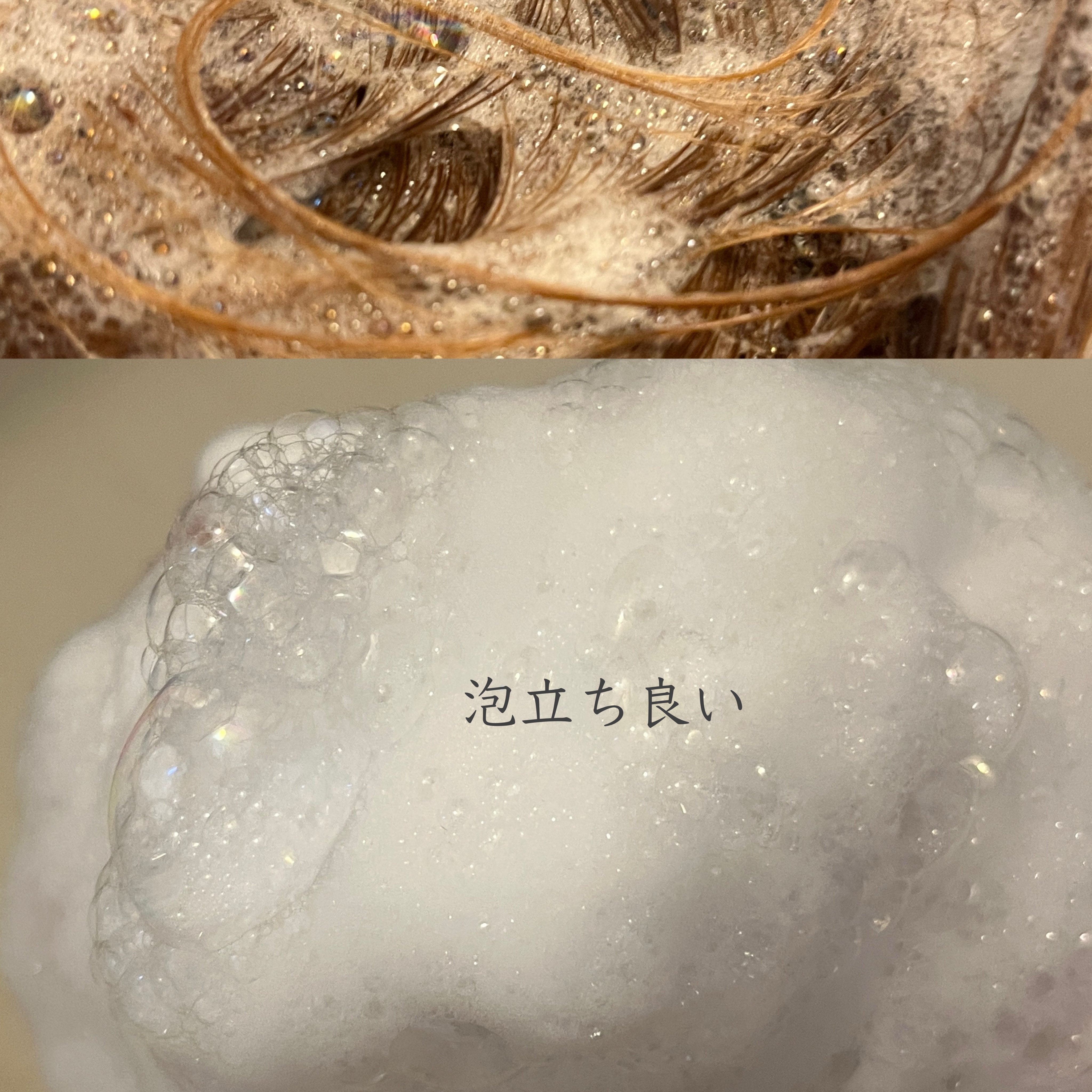 アンドペア コントロール リペア 2in1 シャンプー＆ヘアトリートメント/&PAIR/市販シャンプーを使ったクチコミ（3枚目）