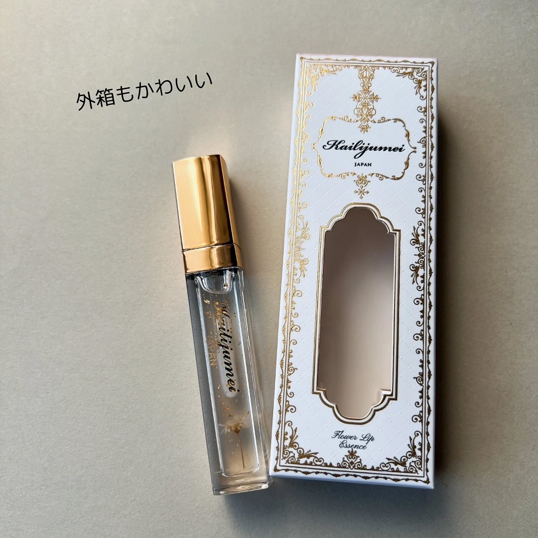 Kailijumei　フラワーリップエッセンス/Kailijumei/リップケアを使ったクチコミ（2枚目）