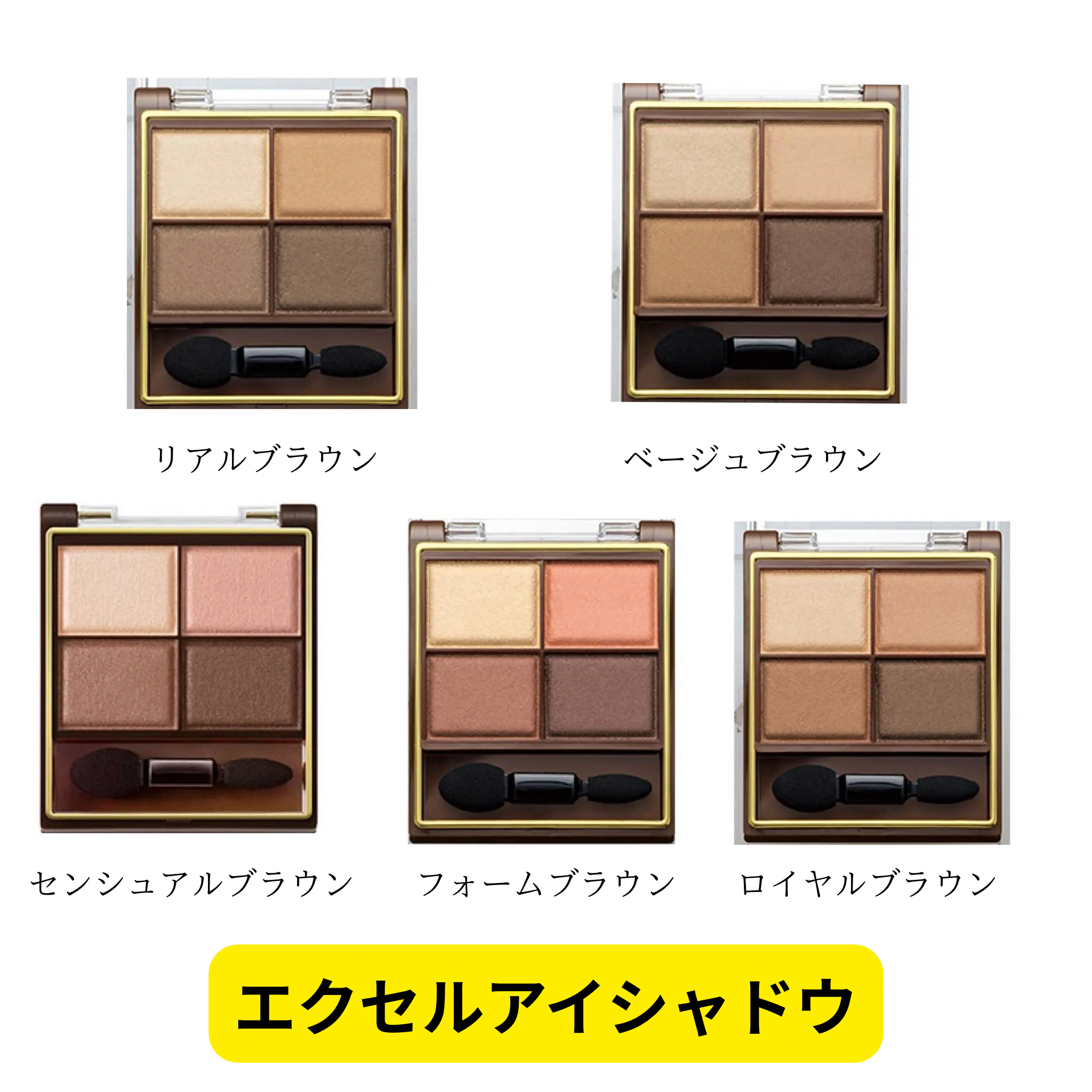 スキニーリッチシャドウ/excel/アイシャドウパレットを使ったクチコミ（2枚目）