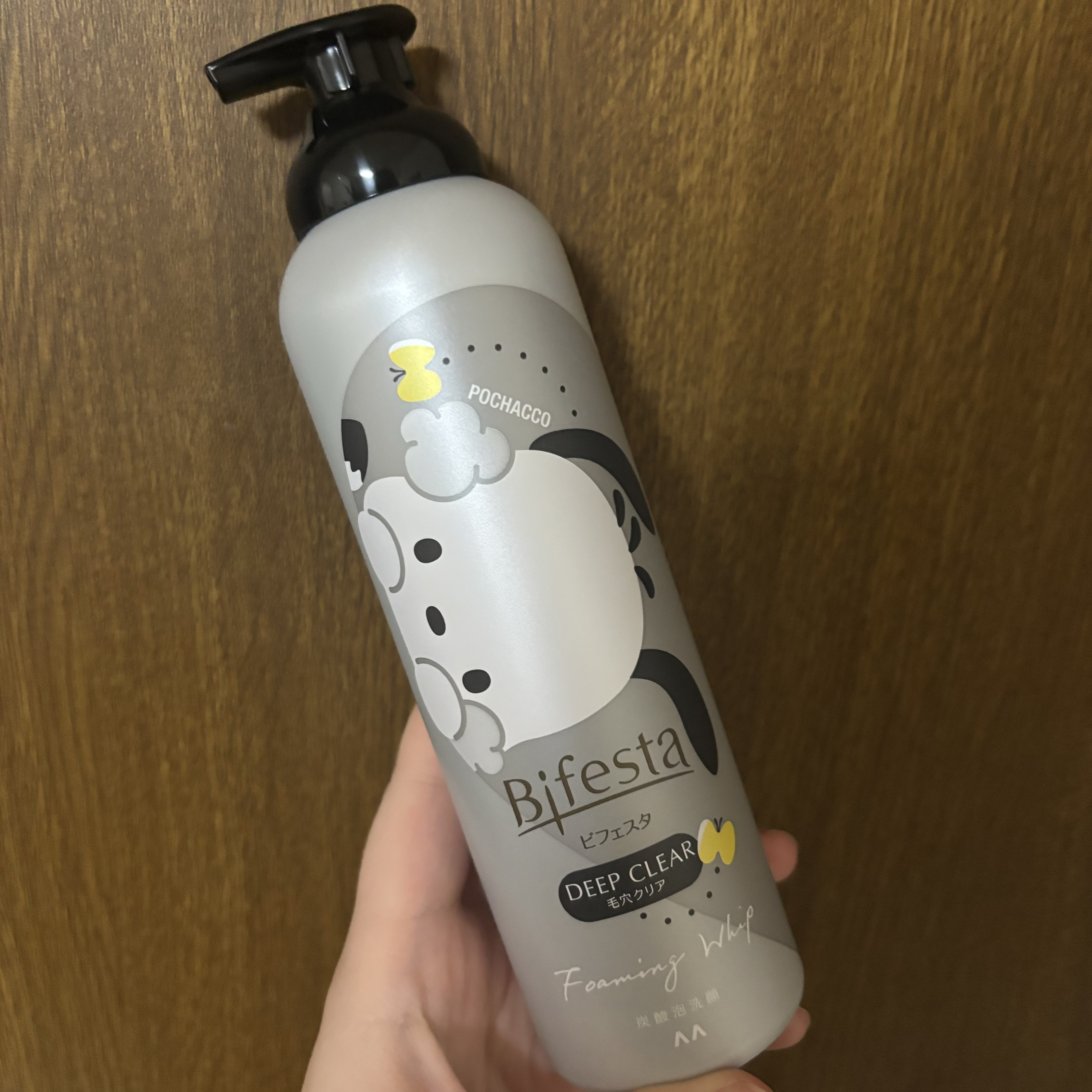 泡洗顔 ディープクリア/ビフェスタ/泡洗顔を使ったクチコミ（1枚目）