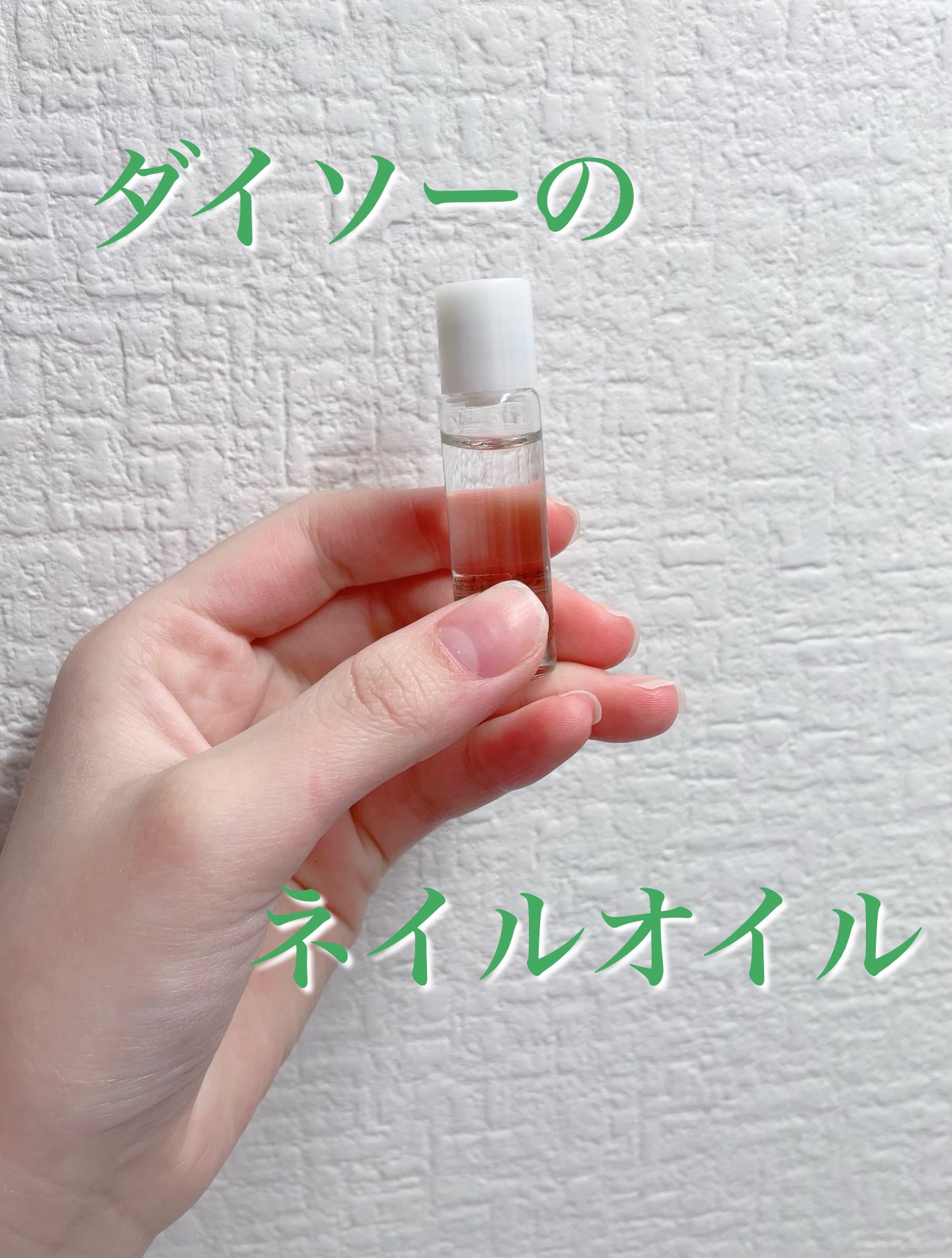 フレグランスネイルオイル ベルガモットティー/FRIEND NAIL/ネイルオイル・トリートメントを使ったクチコミ（1枚目）