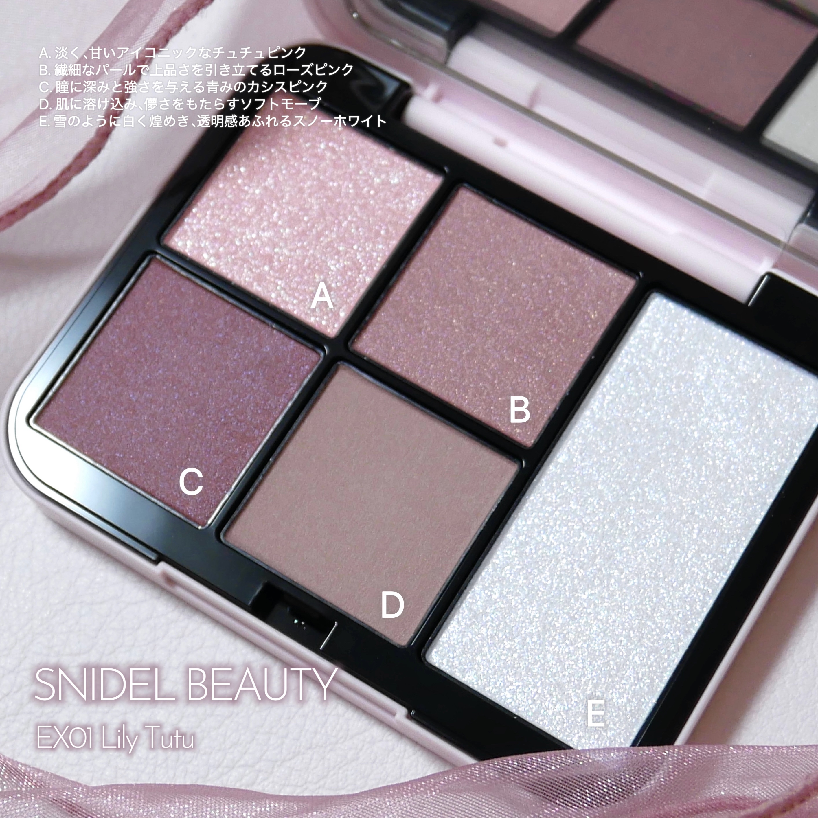 フェイススタイリスト n/SNIDEL BEAUTY/アイシャドウパレットを使ったクチコミ（2枚目）