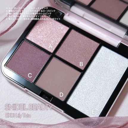 フェイススタイリスト n/SNIDEL BEAUTY/アイシャドウパレットを使ったクチコミ(2枚目)