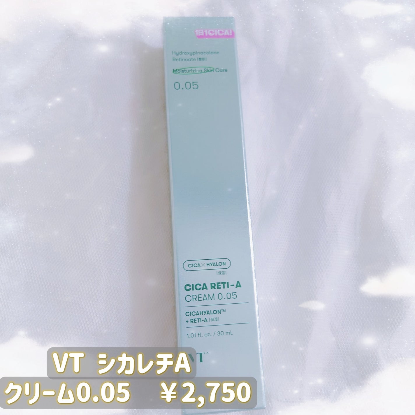 ダイブイン セラム/Torriden/美容液を使ったクチコミ(6枚目)