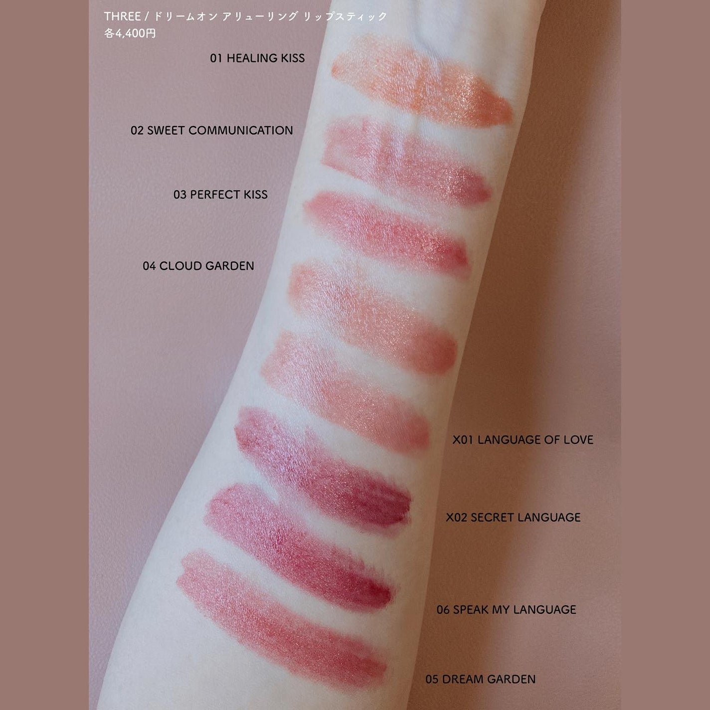 THREE エッセンシャルセンツ X01 SWEET SEED OF LOVE/THREE/香水(レディース)を使ったクチコミ(4枚目)