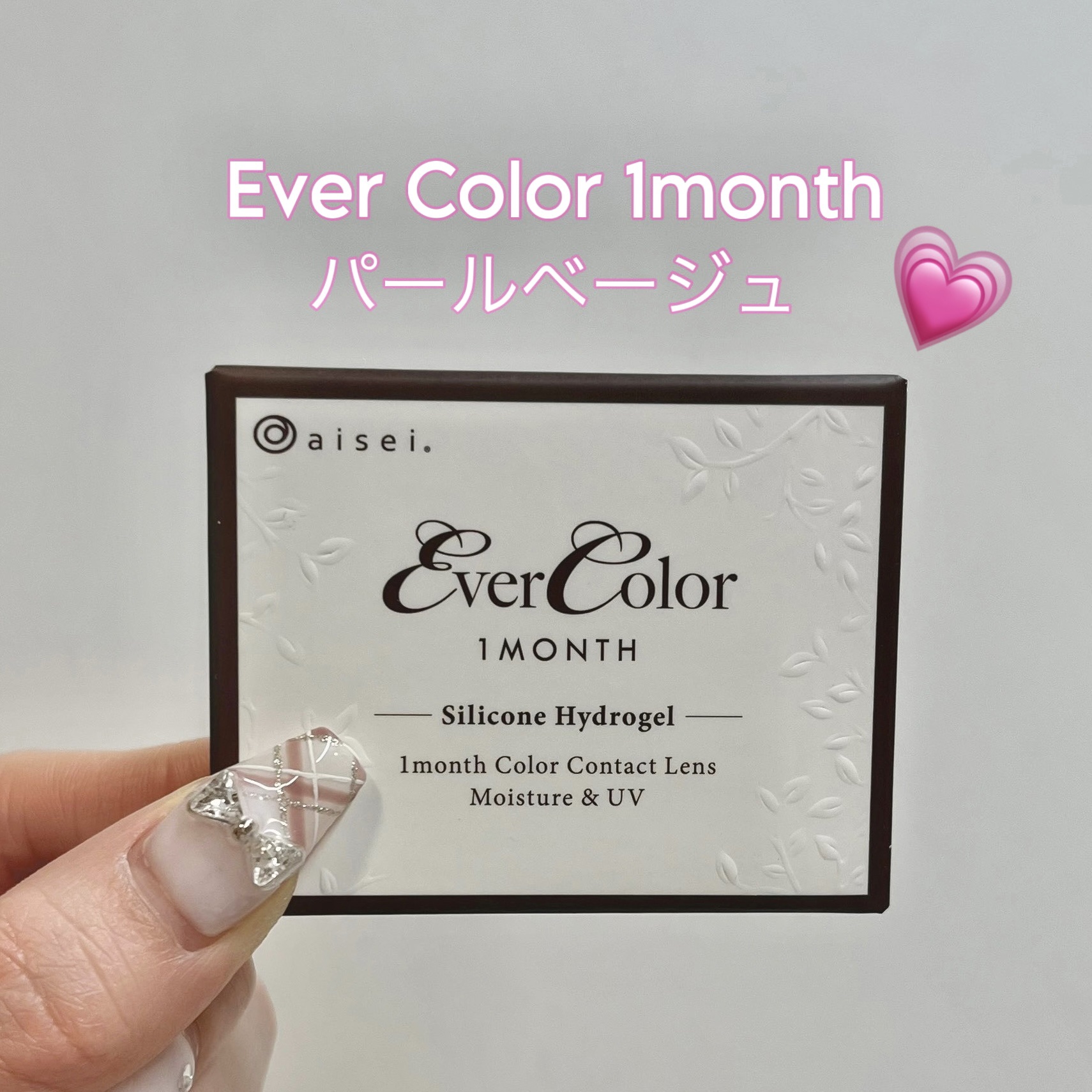 エバーカラーマンスリー/エバーカラー/１ヶ月（１MONTH）カラコンを使ったクチコミ（1枚目）