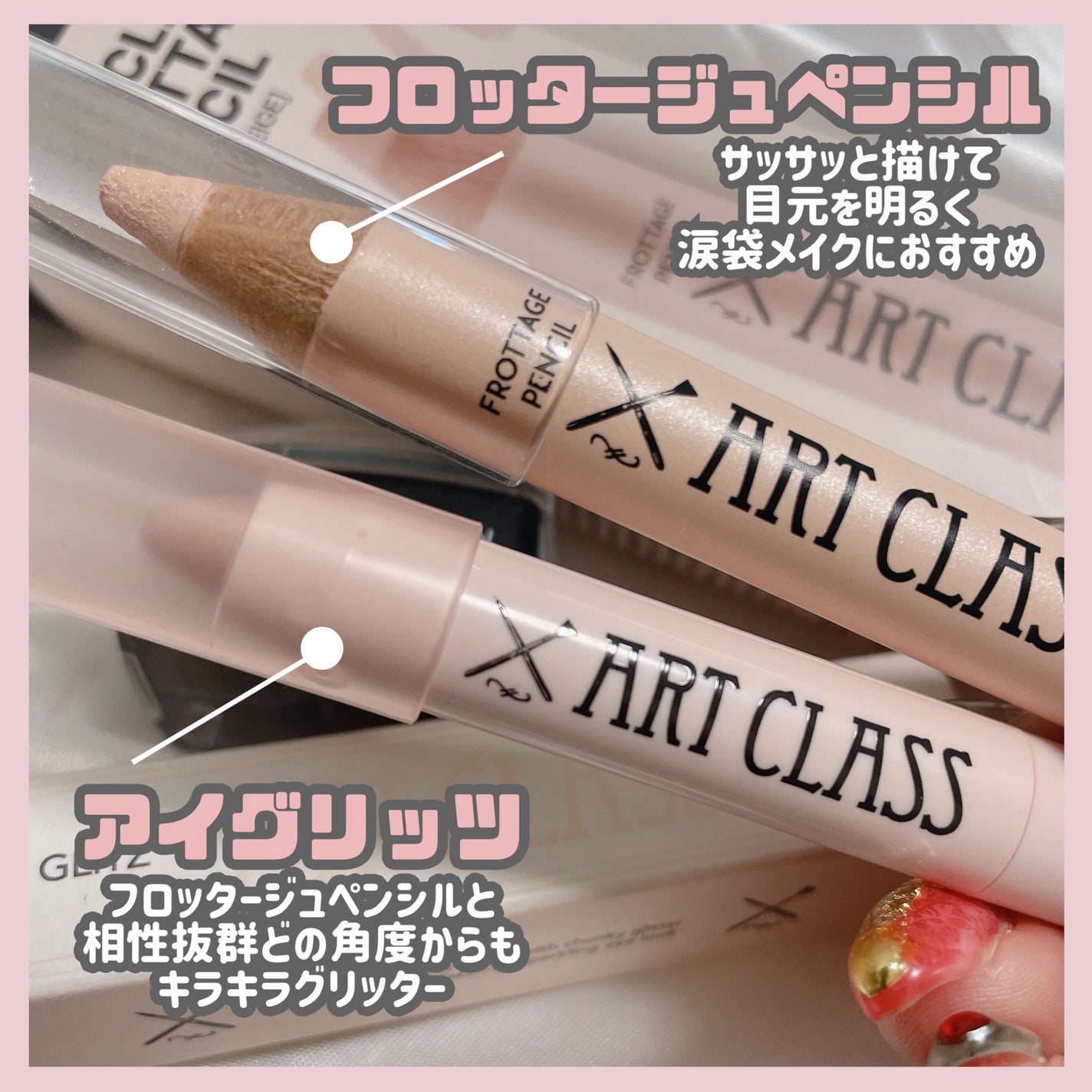 アートクラスバイロダン シェーディング/too cool for school/シェーディングを使ったクチコミ(3枚目)