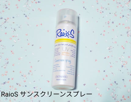 RaioS サンスクリーンスプレー/RaioS/日焼け止めミスト・スプレーを使ったクチコミ(1枚目)