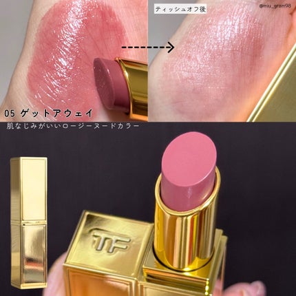 ソレイユ リップ バーム/TOM FORD BEAUTY/リップバームを使ったクチコミ(3枚目)