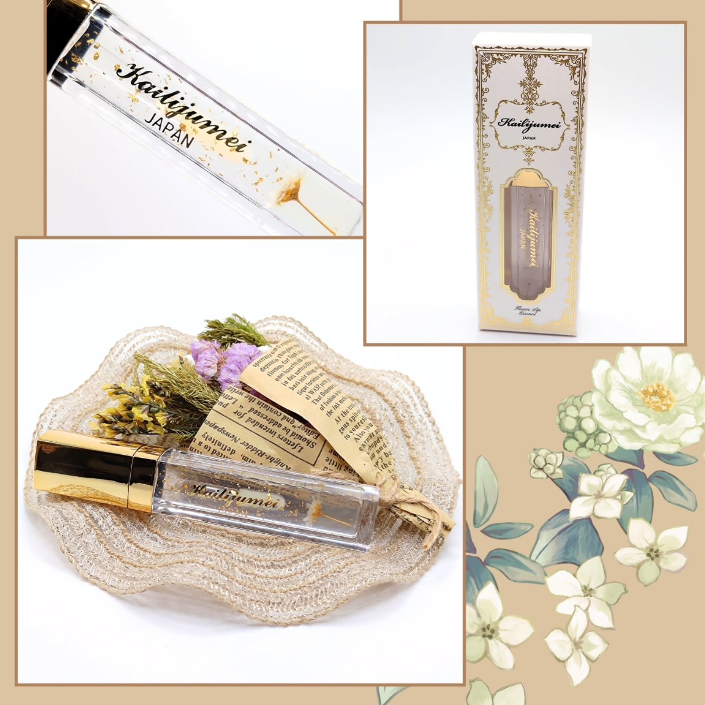 Kailijumei　フラワーリップエッセンス/Kailijumei/リップケアを使ったクチコミ（3枚目）