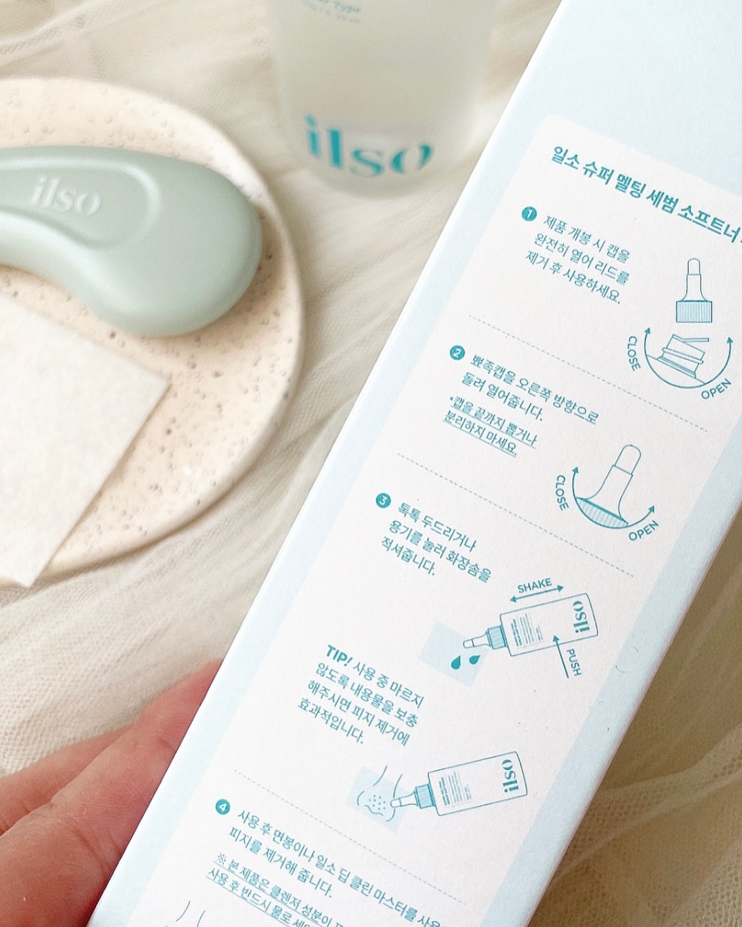 ILSO　スーパーメルティング セバムソフトナー/ilso/化粧水を使ったクチコミ（3枚目）