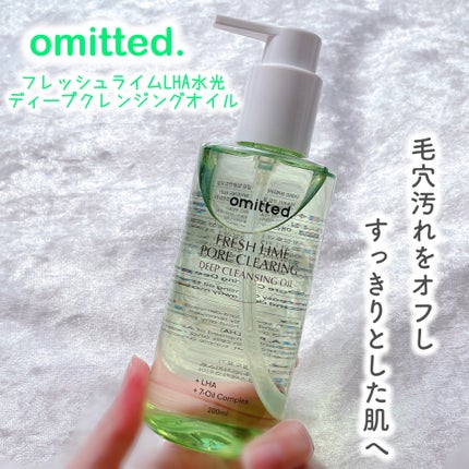 フレッシュライムLHAツヤ肌ディープクレンジングオイル/omitted./オイルクレンジングを使ったクチコミ(1枚目)