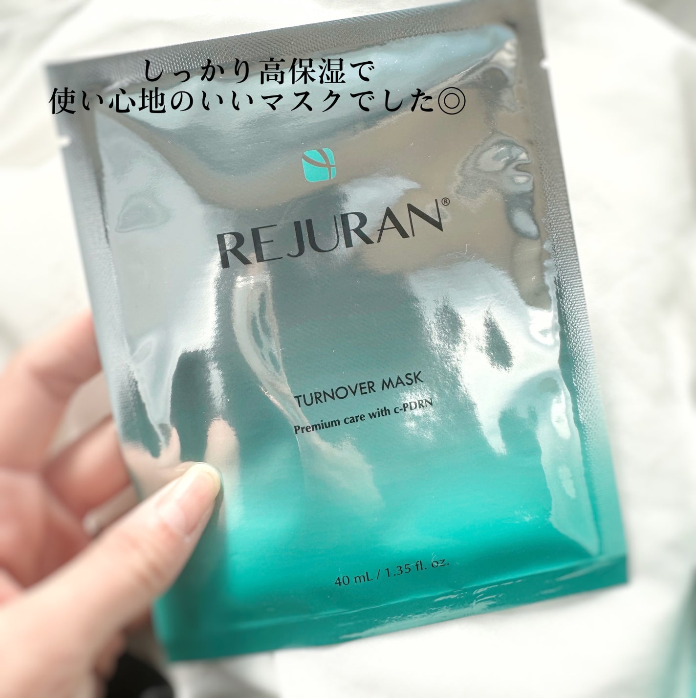 REJURAN ターンオーバーマスク(5枚入り)/REJURAN COSMETICS/シートマスク・パックを使ったクチコミ(4枚目)
