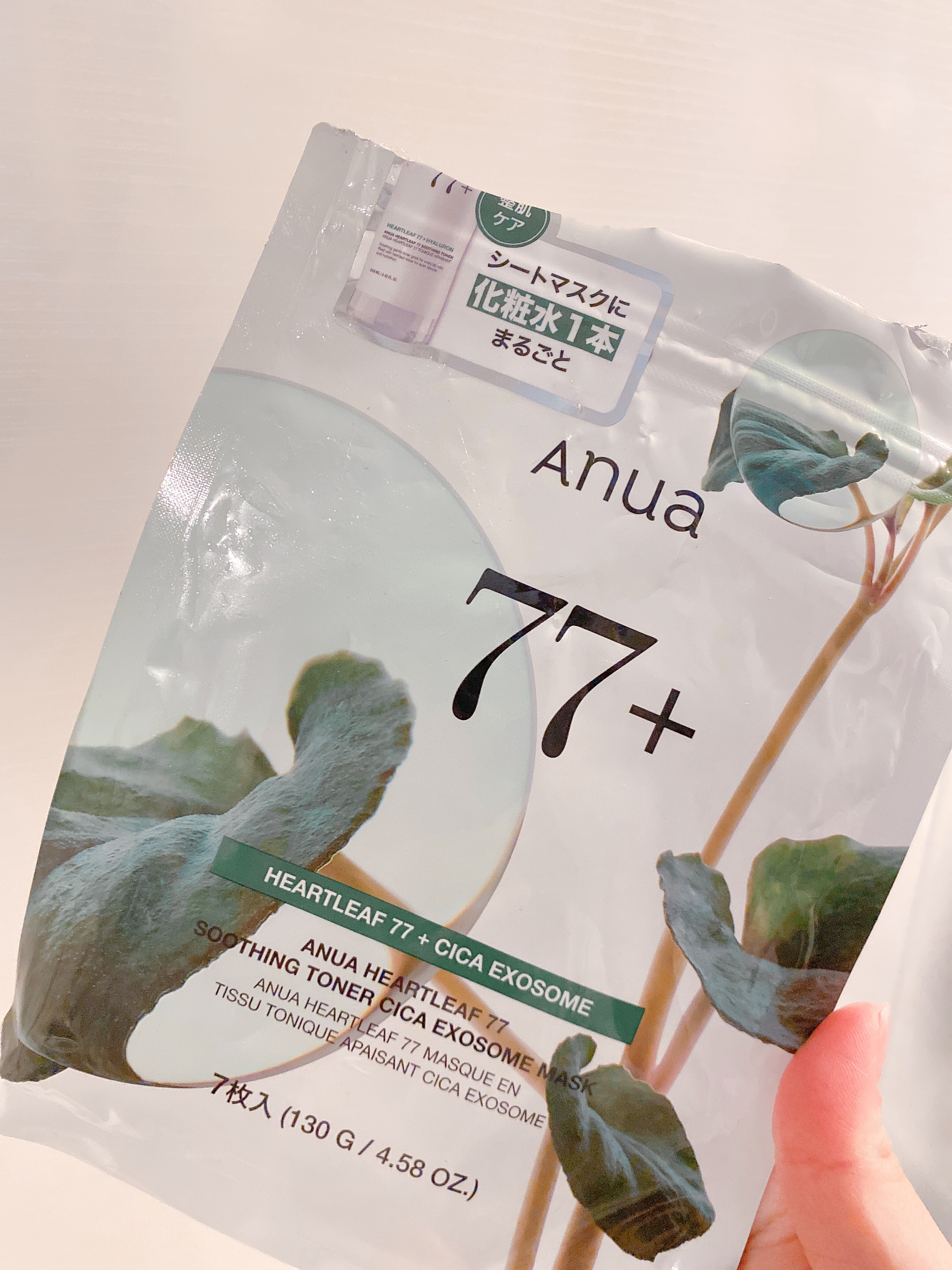 ドクダミ77 % 鎮静マスクパック/Anua/シートマスク・パックを使ったクチコミ（1枚目）