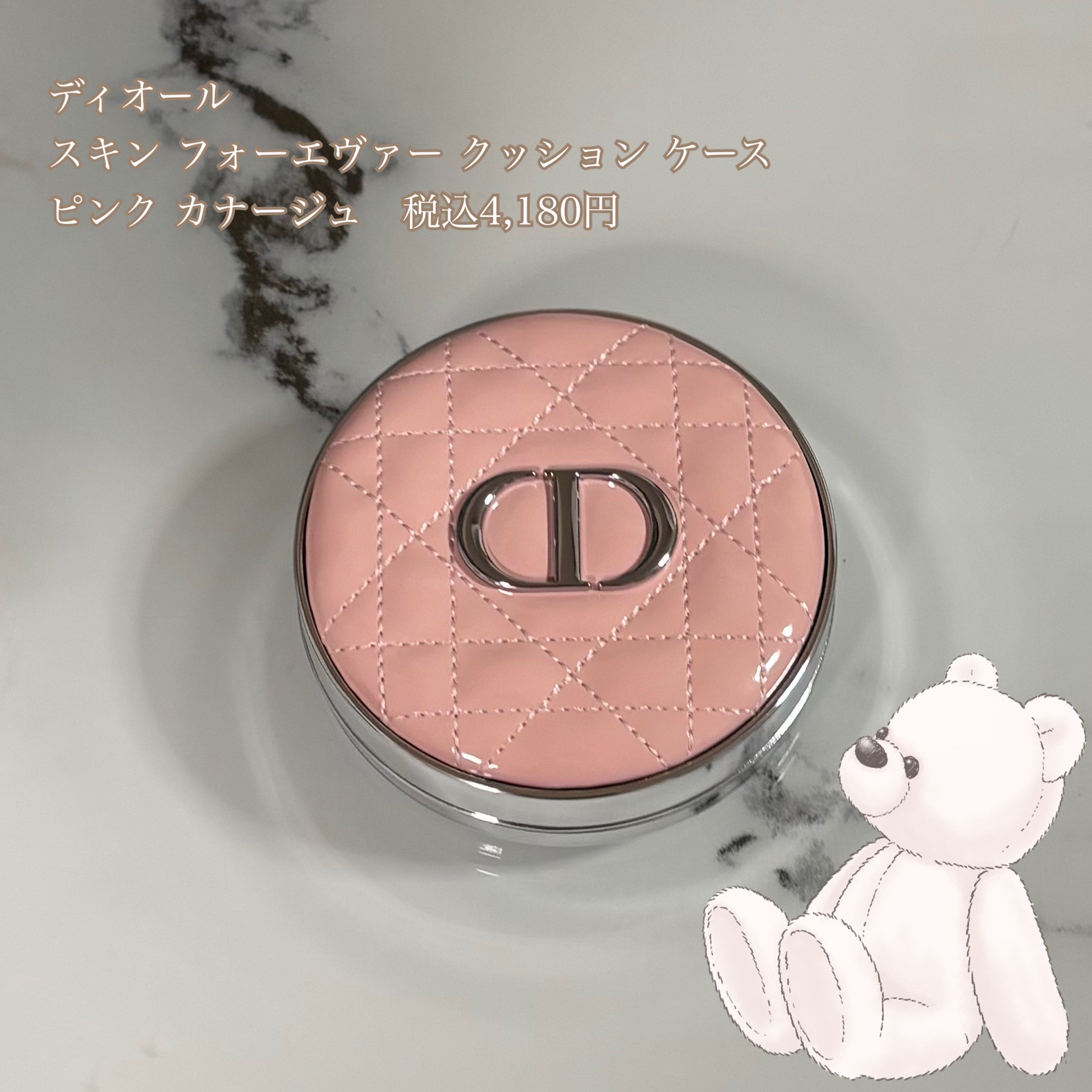 ディオールスキン フォーエヴァー イドラ グロウ クッション（リフィル）/Dior/クッションファンデーションを使ったクチコミ（3枚目）