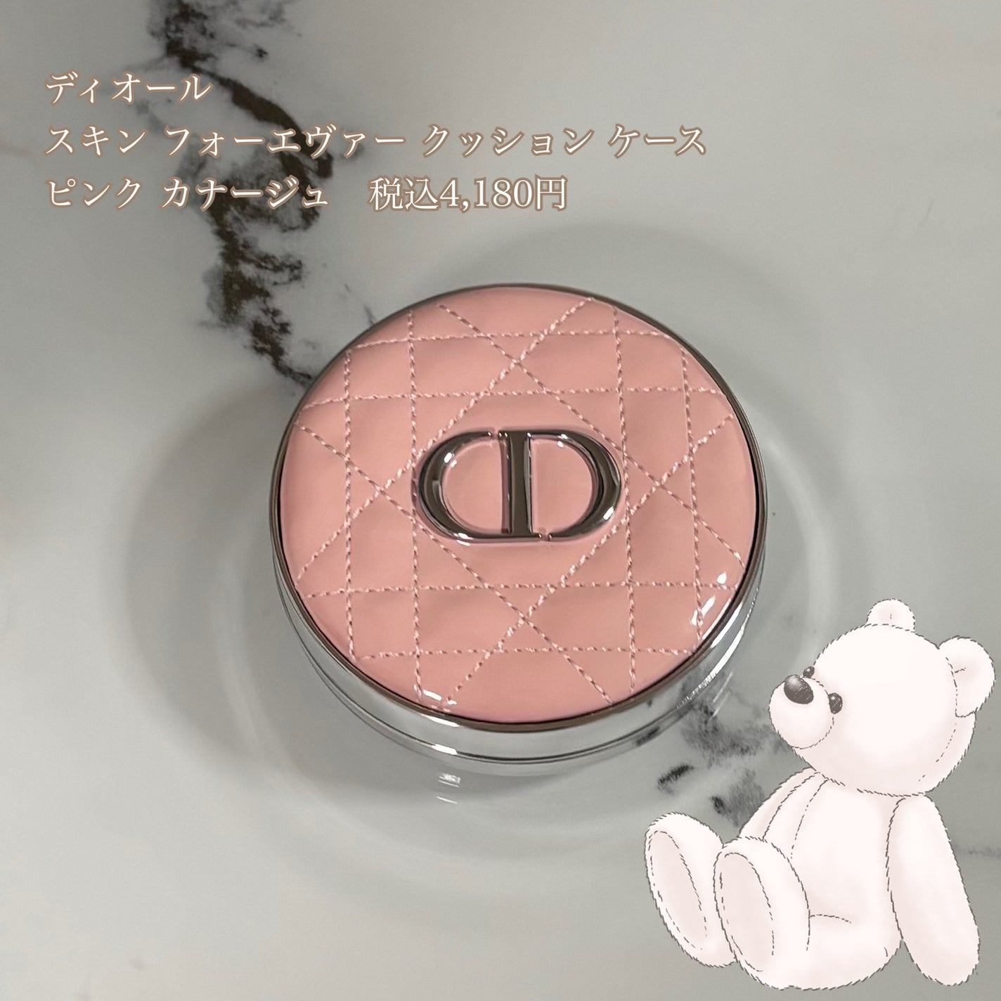 ディオールスキン フォーエヴァー イドラ グロウ クッション(リフィル)/Dior/クッションファンデーションを使ったクチコミ(3枚目)