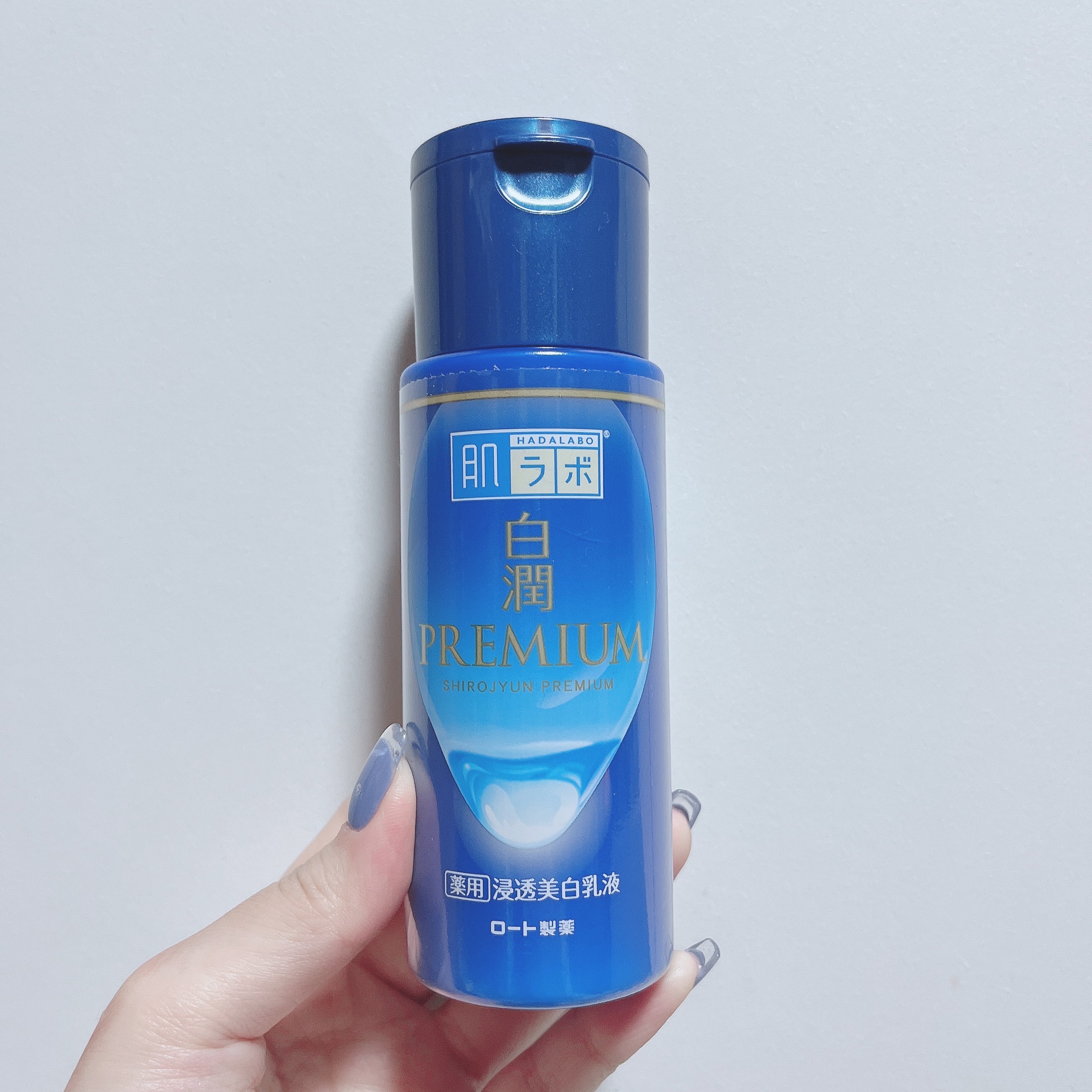 白潤プレミアム 薬用浸透美白乳液/肌ラボ/乳液を使ったクチコミ（3枚目）