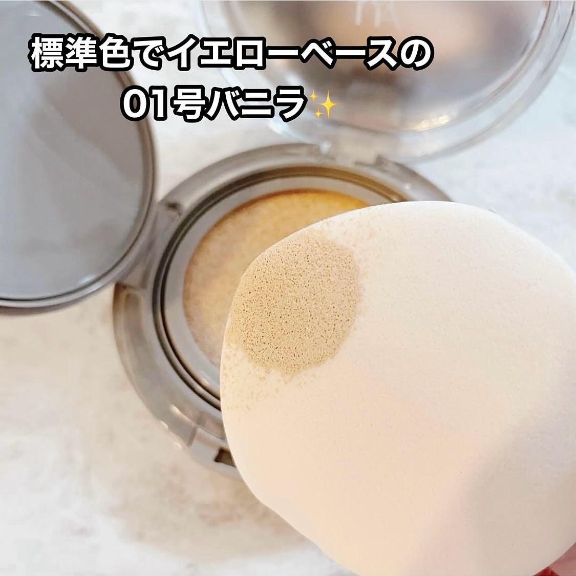 ブラーカバークッション/LUNA/クッションファンデーションを使ったクチコミ(4枚目)