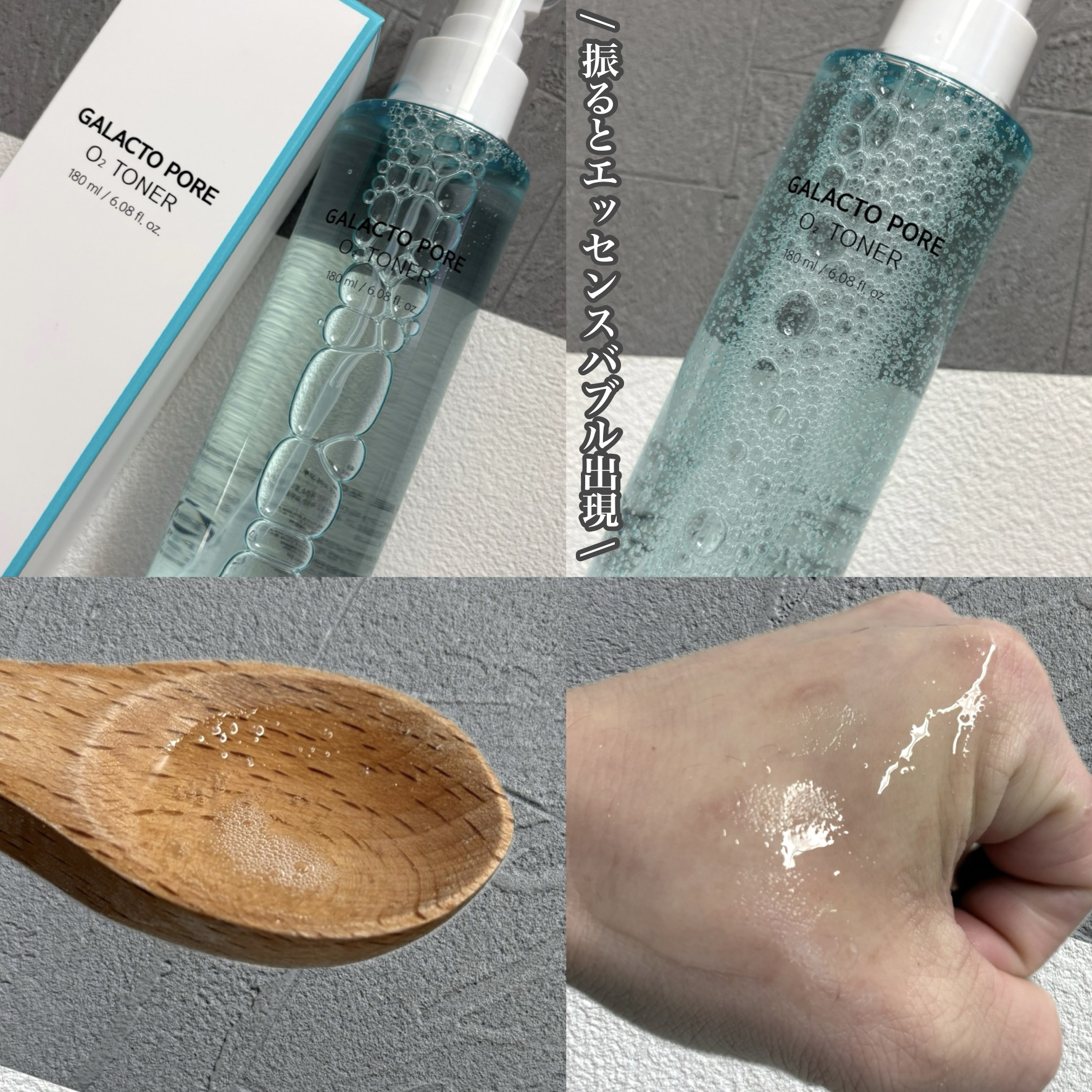 サミュ ガラクトポア セラム/SAM'U/美容液を使ったクチコミ（2枚目）