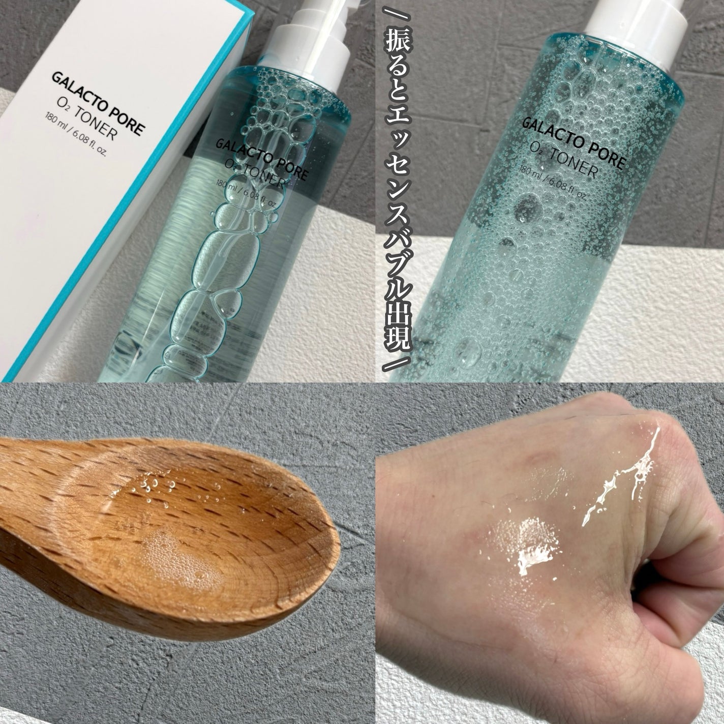 サミュ ガラクトポア セラム/SAM'U/美容液を使ったクチコミ(2枚目)