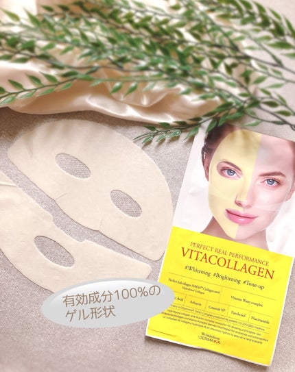 ぴぴちゃん22@フォロバ100% on LIPS 「#PRダーマフィックスビタコラーゲンブライトニングクリーム&マ..」(6枚目)