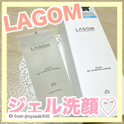 ラゴム ジェルトゥウォーター クレンザー(朝用洗顔)/LAGOM /その他洗顔料を使ったクチコミ(1枚目)