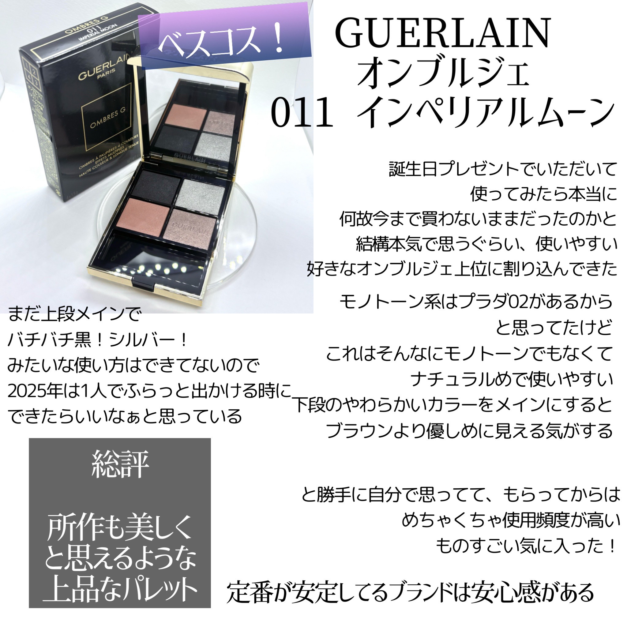 オサジ ニュアンス スキンエフェクター/OSAJI/クリーム・エマルジョンファンデーションを使ったクチコミ（2枚目）