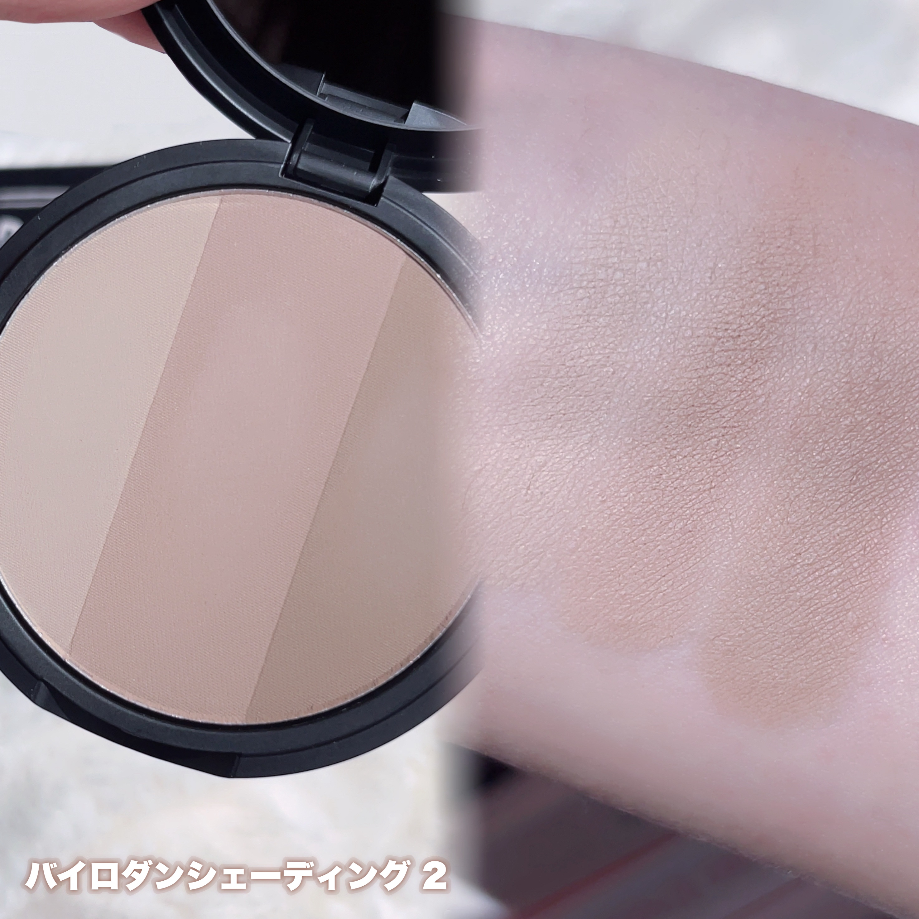 アートクラスバイロダン シェーディング/too cool for school/シェーディングを使ったクチコミ（3枚目）