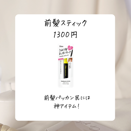 紙おしろい ピンクオークル/ビューティワークス/あぶらとり紙の画像