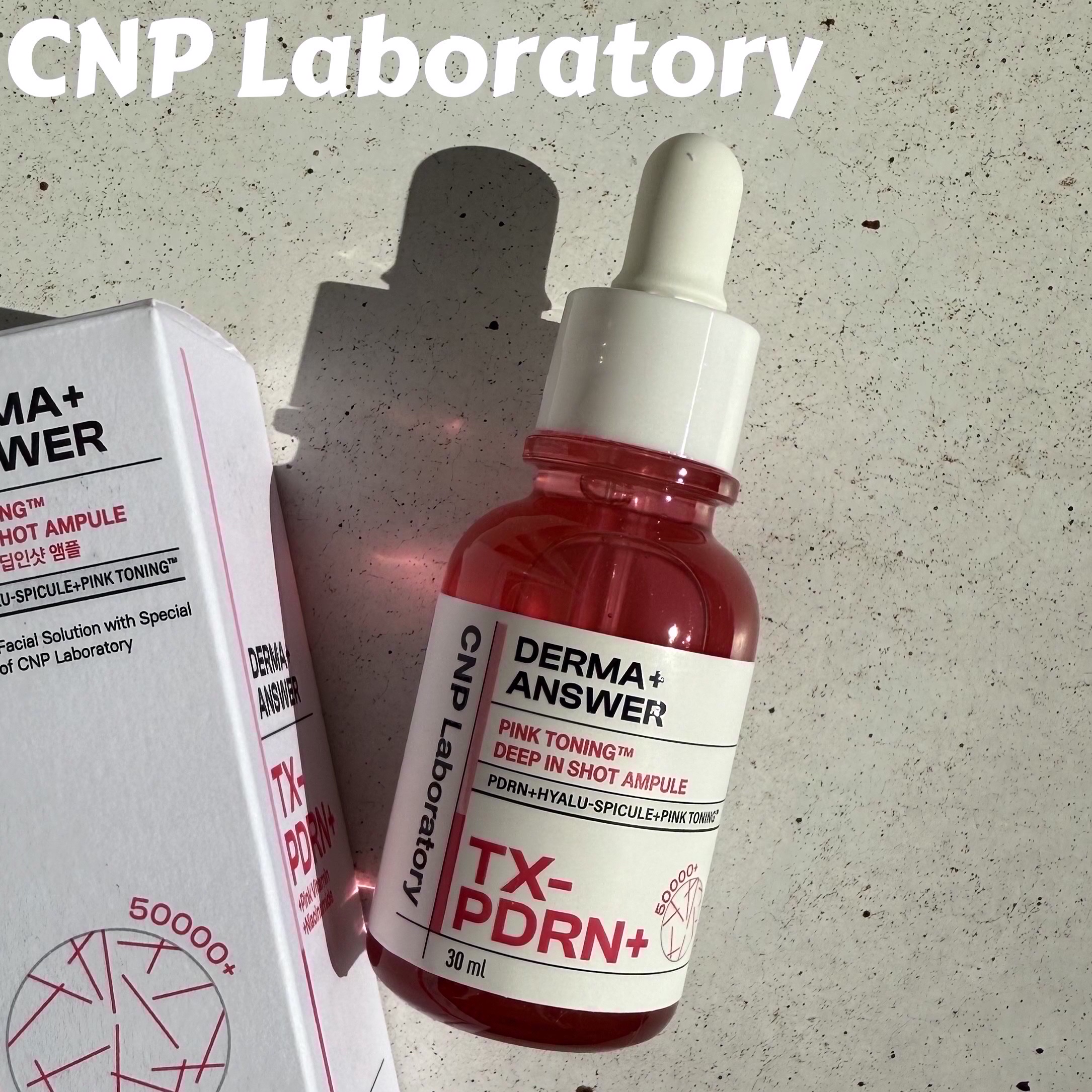【これ一本で簡単オールケア💗】

CNP Laboratory

☑︎ピンクトーニング™︎ディープインショットアンプル(針美容液)

ピンクの針美容液で
お肌のトータルケア

────────────

毛穴から痕跡まで
アンプル1本で簡