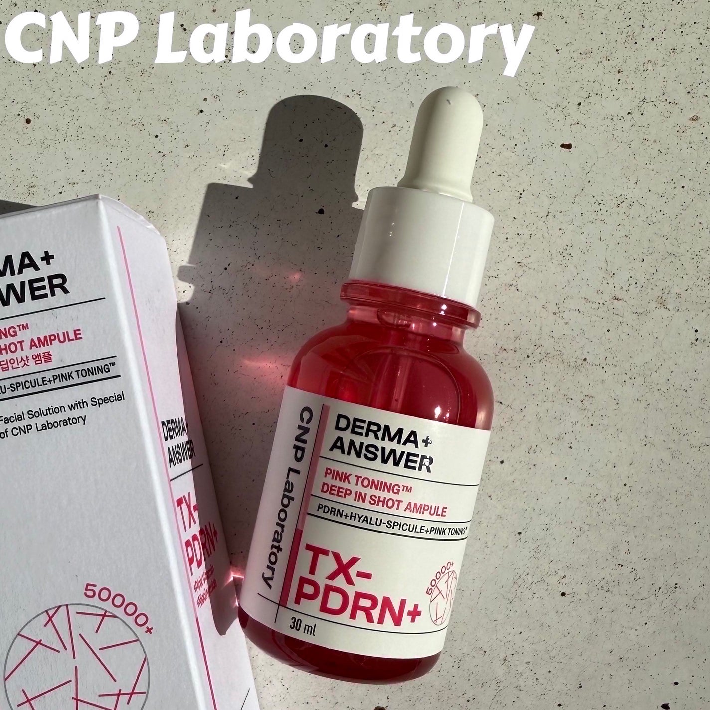 ピンクトーニング™︎ディープインショットアンプル/CNP Laboratory/美容液を使ったクチコミ(1枚目)