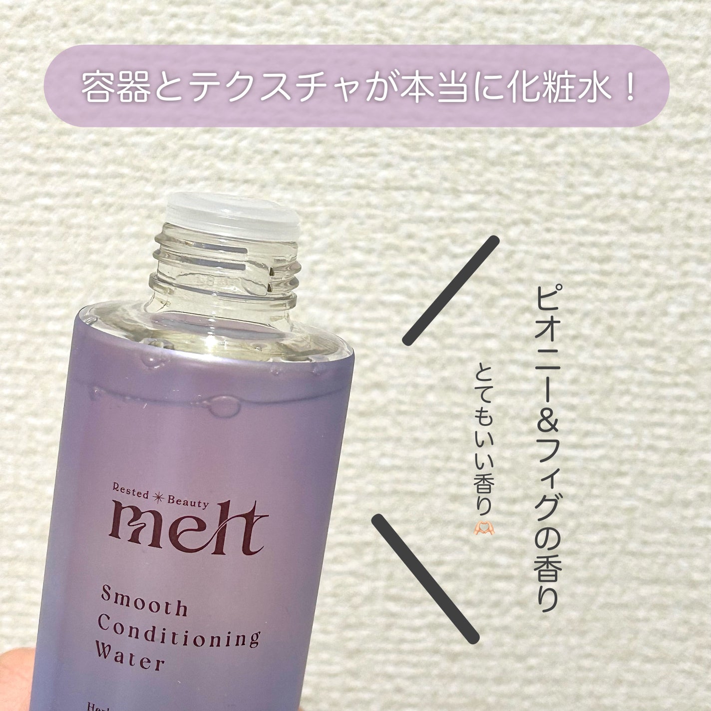 ã¹ã ãŒã¹ ã³ã³ãã£ã·ã§ãã³ã° ãŠã©ãŒã¿ãŒ/melt/ã¢ãŠããã¹ããªãŒãã¡ã³ãã䜿ã£ãã¯ãã³ãïŒ2æç®ïŒ