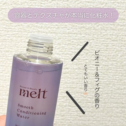 ã¹ã ãŒã¹ ã³ã³ãã£ã·ã§ãã³ã° ãŠã©ãŒã¿ãŒ/melt/ã¢ãŠããã¹ããªãŒãã¡ã³ãã䜿ã£ãã¯ãã³ãïŒ2æç®ïŒ